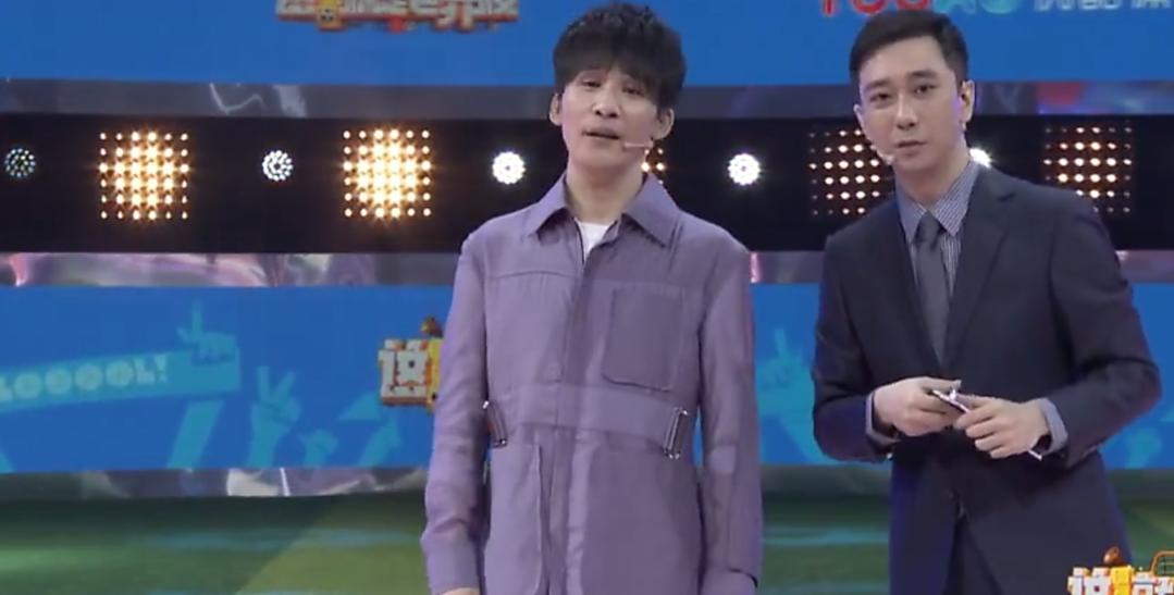 这就是世界波节目,鹿晗大张伟颠锅