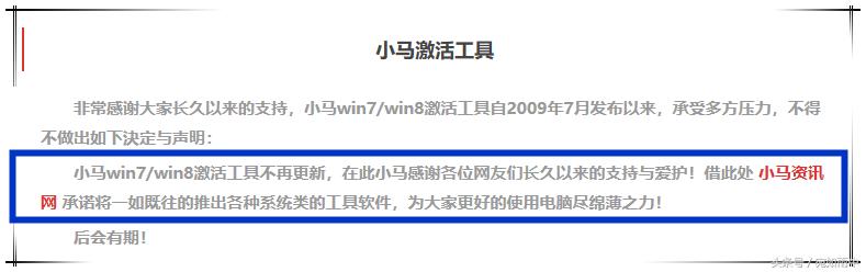 电脑系统激活工具哪一款比较好用,电脑系统激活工具哪个好用