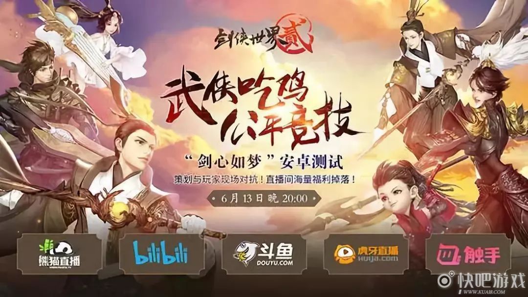 快吧游戏日报命令与征服战争机器上古卷轴齐出