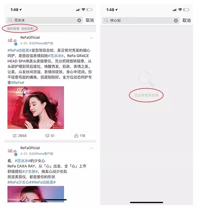 范冰冰拿下新代言,范冰冰税务风波后首拿下大牌代言
