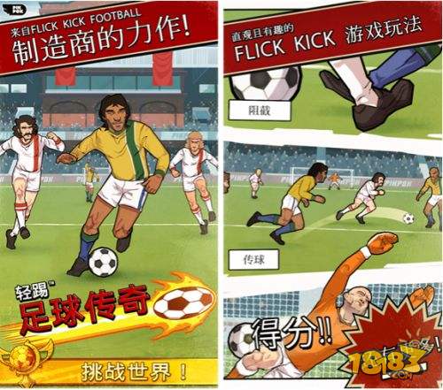 关于世界杯足球小游戏,足球小游戏世界杯