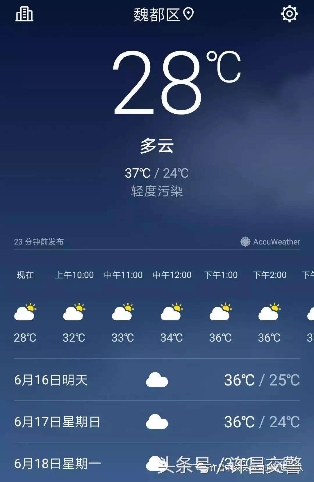 端午节安全出行提示公布,两公布一提示清明节出行须知