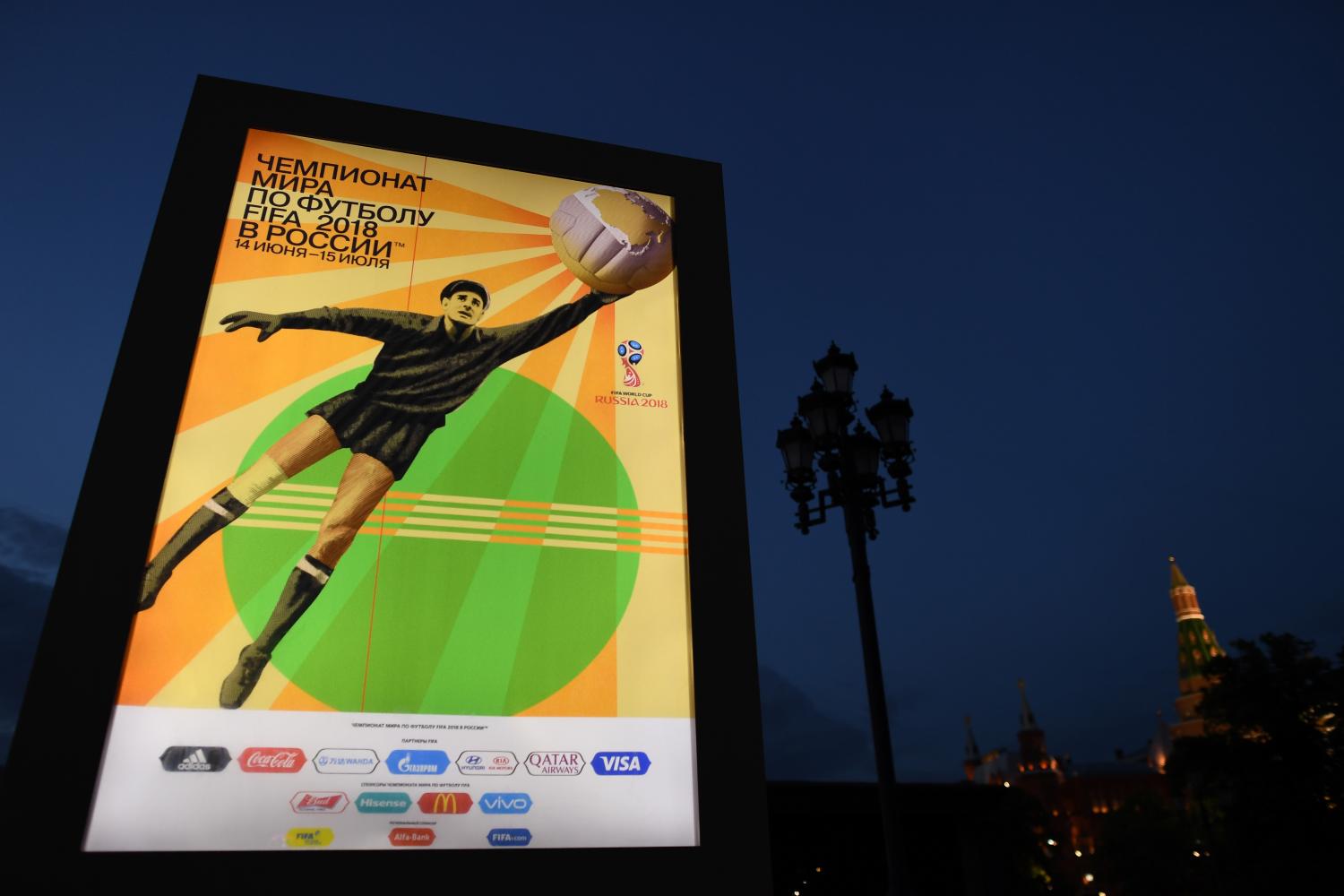 世界杯是全球的盛宴,世界杯开幕世界杯足球赛事