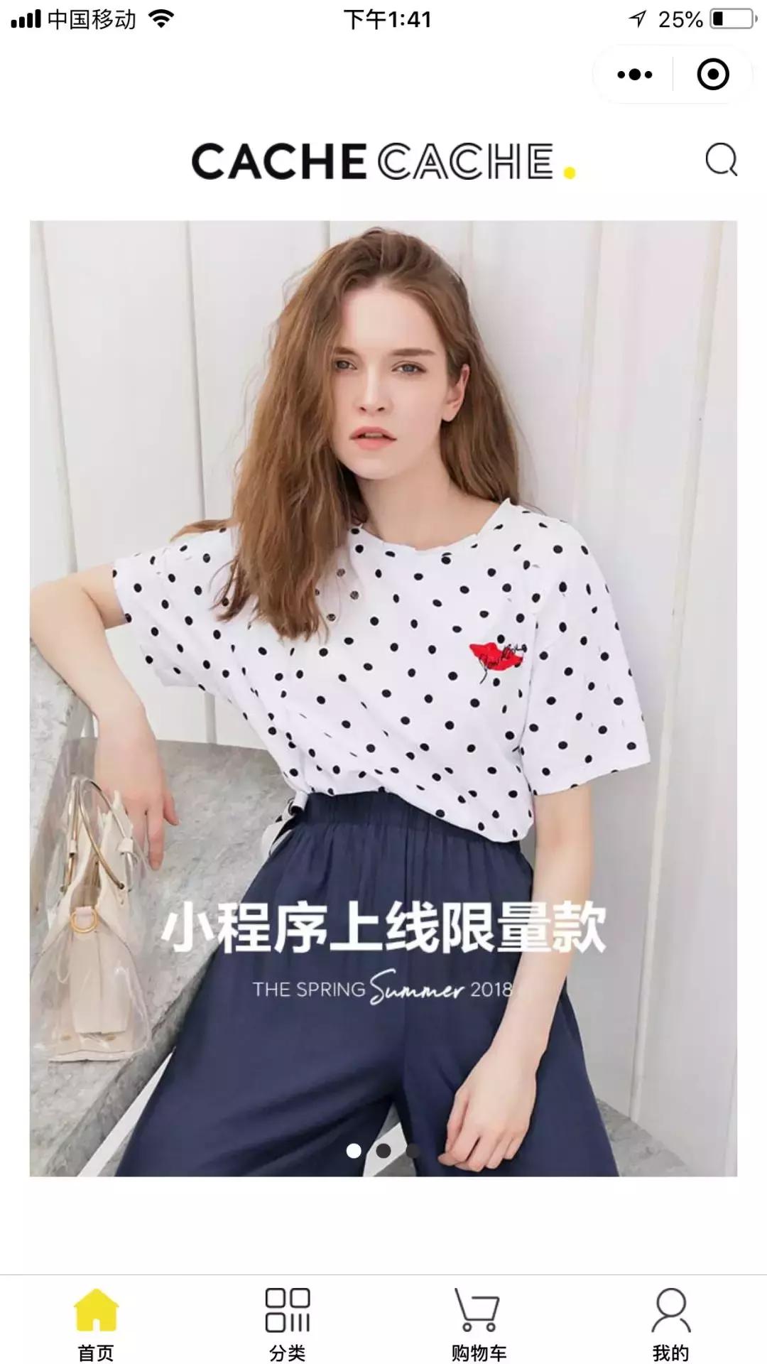 cachecache西安门店,cachecache官方新店