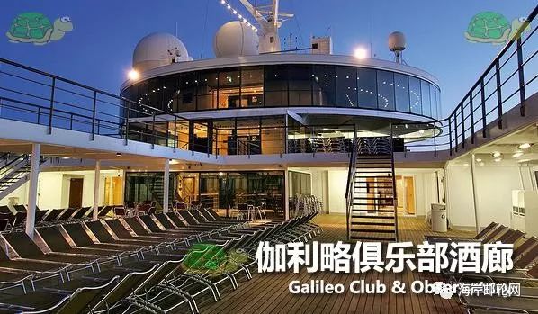 歌诗达大西洋邮轮攻略,歌诗达邮轮经典号简介