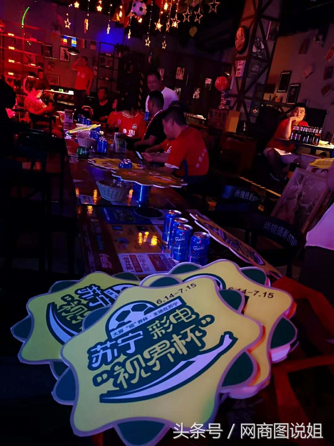 苏宁门店看球吧来袭龙虾啤酒管够还能赢一亿现金