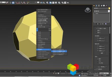 3dsmax基础教程,3dmax2012足球教学