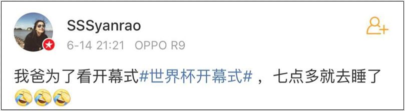 2018世界杯揭幕战普京,世界杯普京名场面