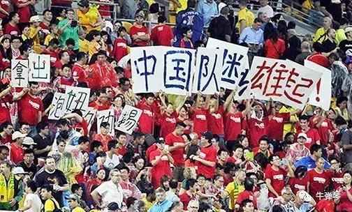 国足2:3输给沙特到底输在哪里,沙特输球后的他们