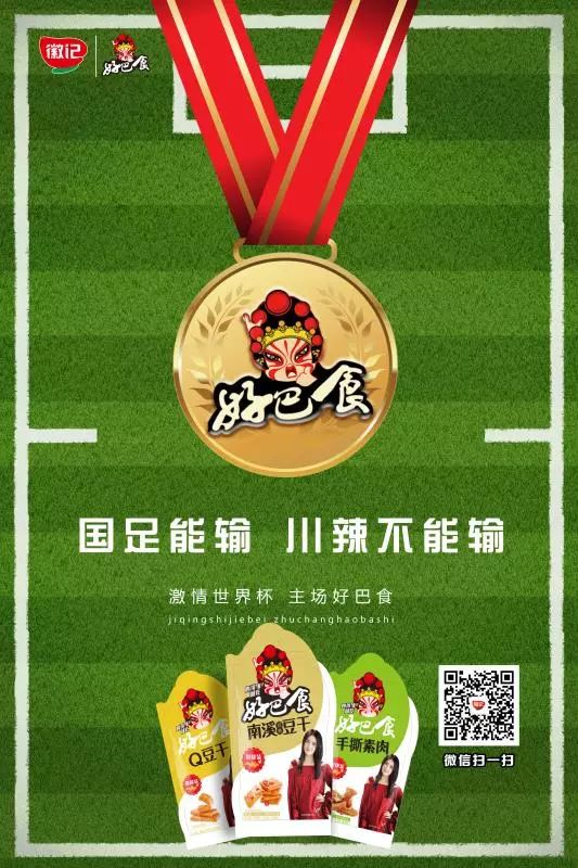 牛肉干啤酒菜,牛肉干豆制品童年零食