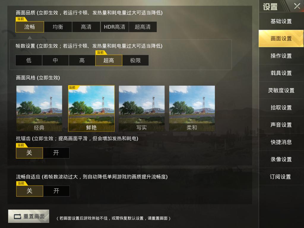 刺激战场不求人一挑五29杀吃鸡,刺激战场单局15杀吃鸡