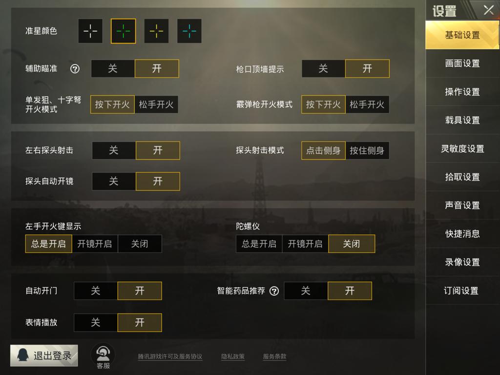 刺激战场不求人一挑五29杀吃鸡,刺激战场单局15杀吃鸡