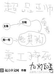 十大最热爽文,100%热门爆款小说