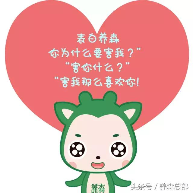 你笑起来真好看抖音,你看起来真的很好国语