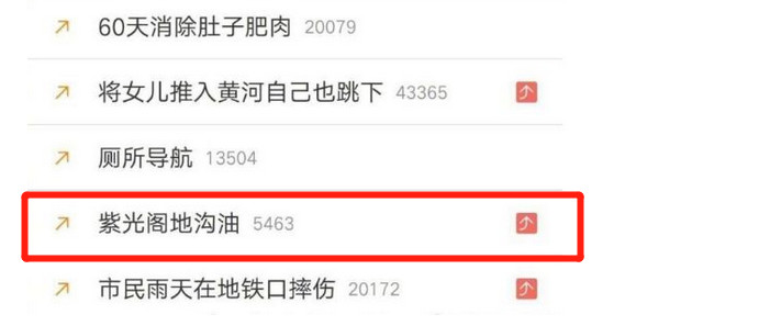 一拳超人动漫入坑,一拳超人动漫吐槽