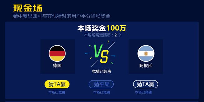 KK直播“世界杯”撒币升级,免费分千万现金大奖!