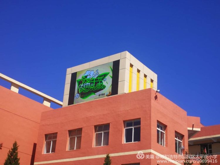 城事｜端午飘香粽美情长——回民区太平街小学传统节日综合实践活动