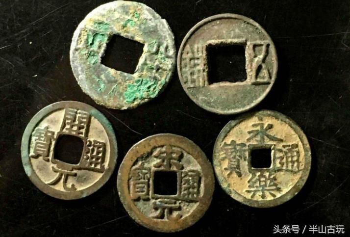 2018年最贵的五帝钱,这才是真正的天价礼物