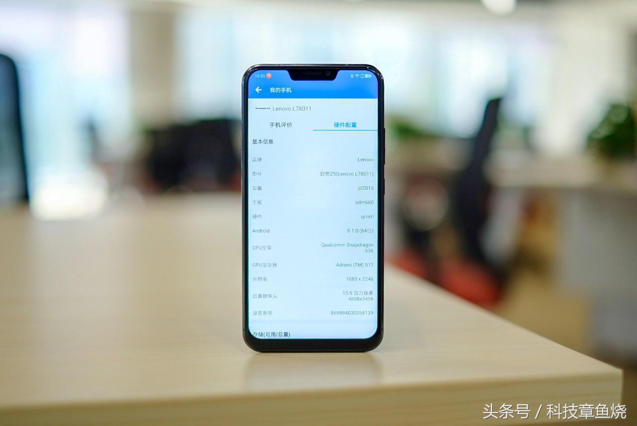 联想z5s手机评测19.5:9,联想z5评测