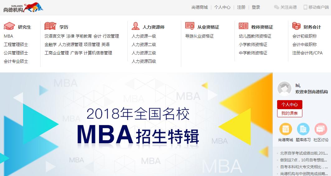 十大学习免费软件,十大零基础学习软件