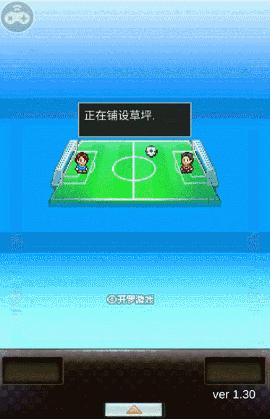 比较耐玩的足球手游,伪球迷只玩游戏