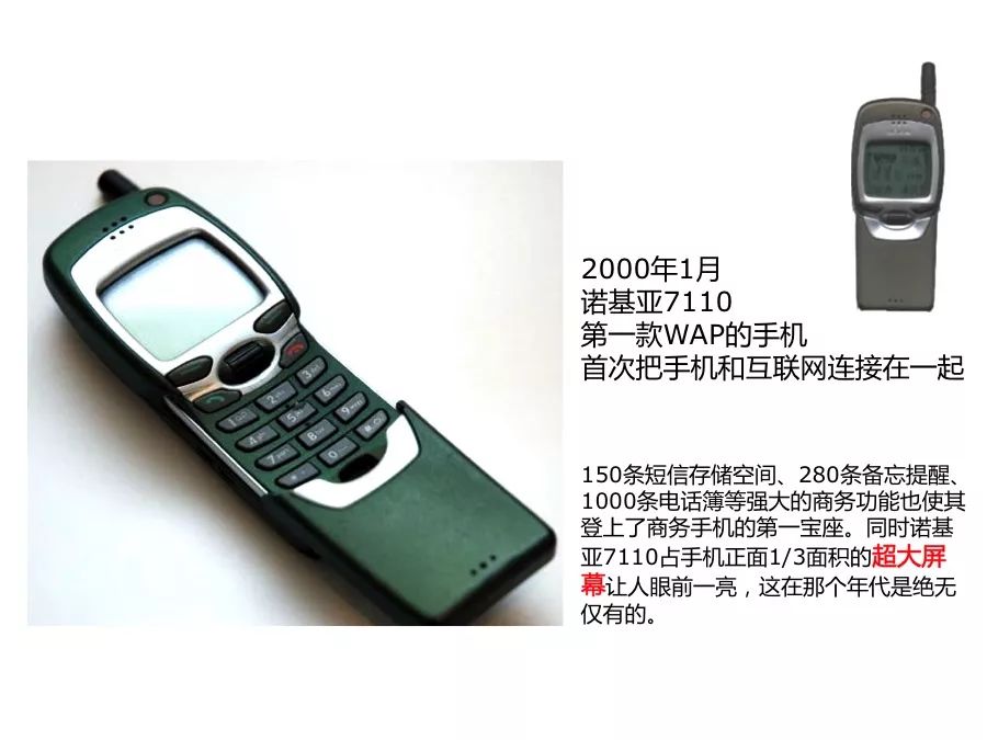 手机以后的发展趋势,手机的发展和应用趋势