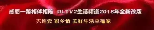 不用计划了！大连人的这个端午，看着这条微信过就行！
