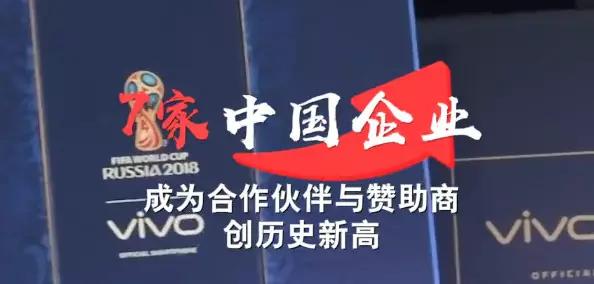 世界杯如何快速变成伪球迷,世界杯“伪球迷”看球指南