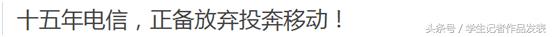 移动宽带未来5年前景,通信宽带有前途吗