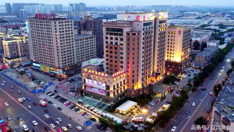 沈阳球迷嘉年华,沈阳世界杯观赛