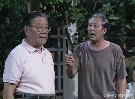 斯人已去，《我爱我家》94世界杯俩老头的趣事还是那么有意思！