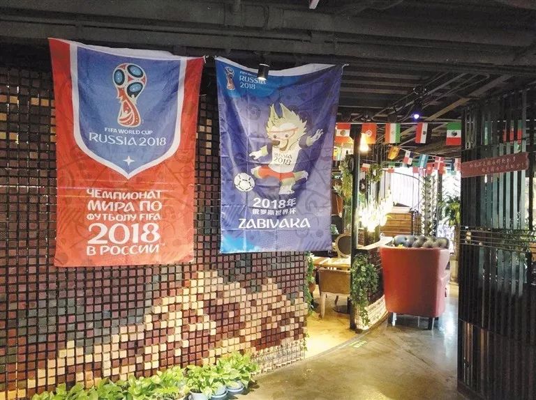 关注世界杯半决赛,关注欧国联赛事