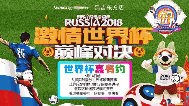 世界杯球衣相片,世界杯历届最好看的球衣