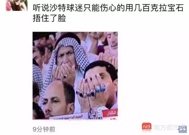 世界杯俄罗斯vs沙特普京的动作,沙特总统普京世界杯