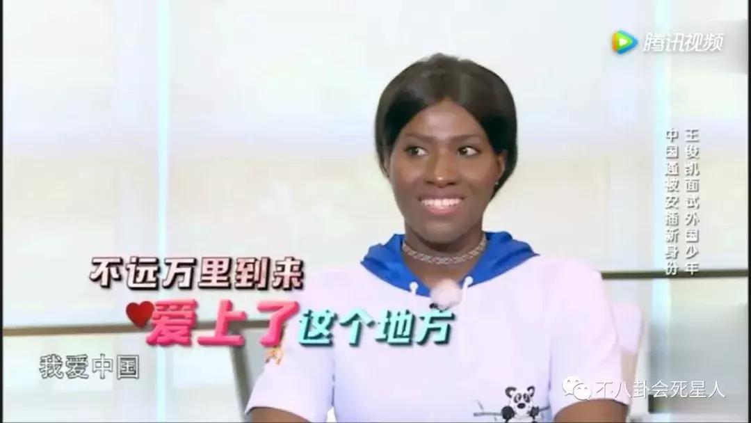 机智应对非洲迷妹告白，王俊凯情商满分，怪不得这么快走向国际化