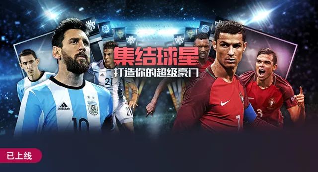 世界杯不可思议的足球玩法,世界杯足球新玩法