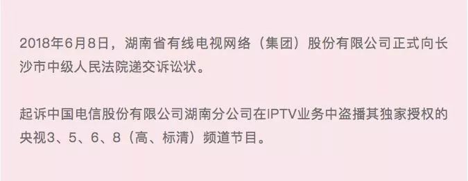 你能不能在电视上看世界杯，还得看它的脸色