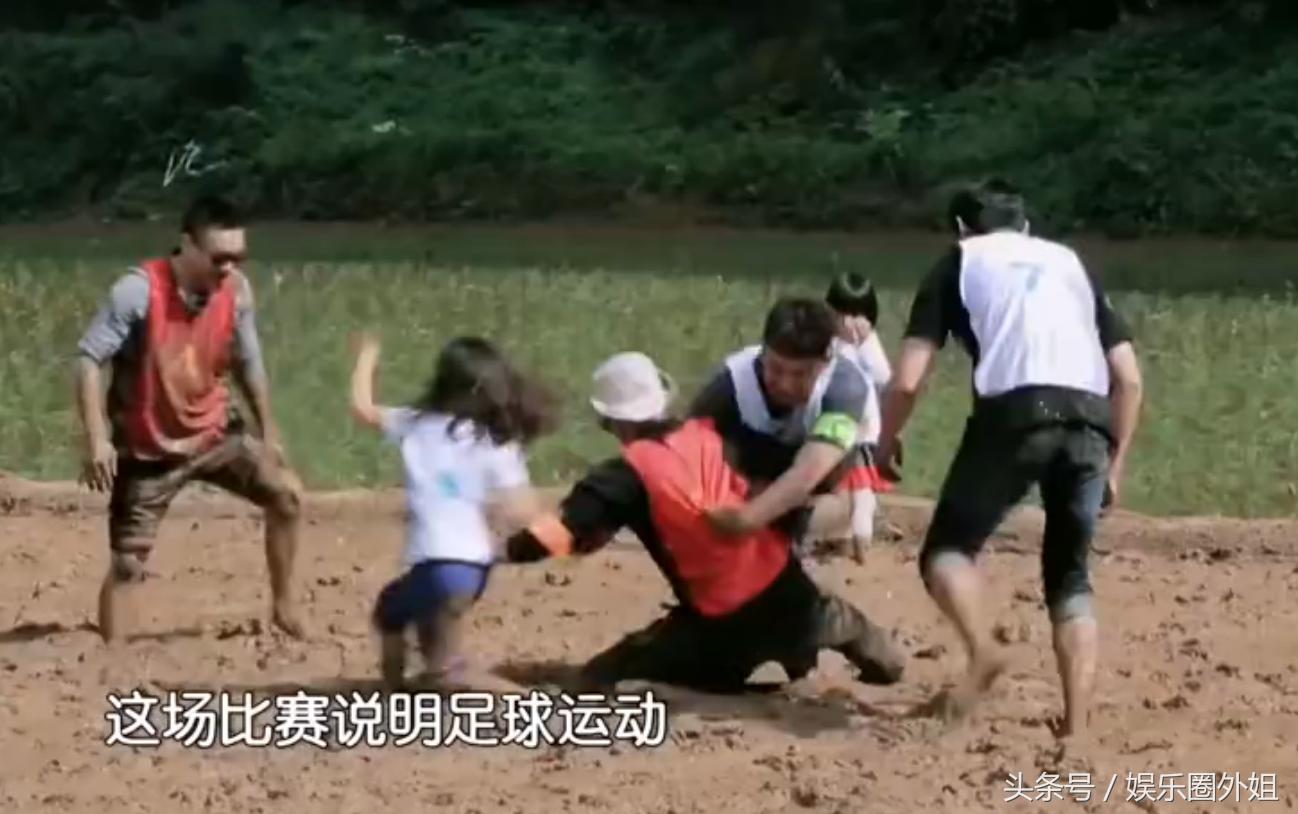 黄磊打篮球,黄磊看球