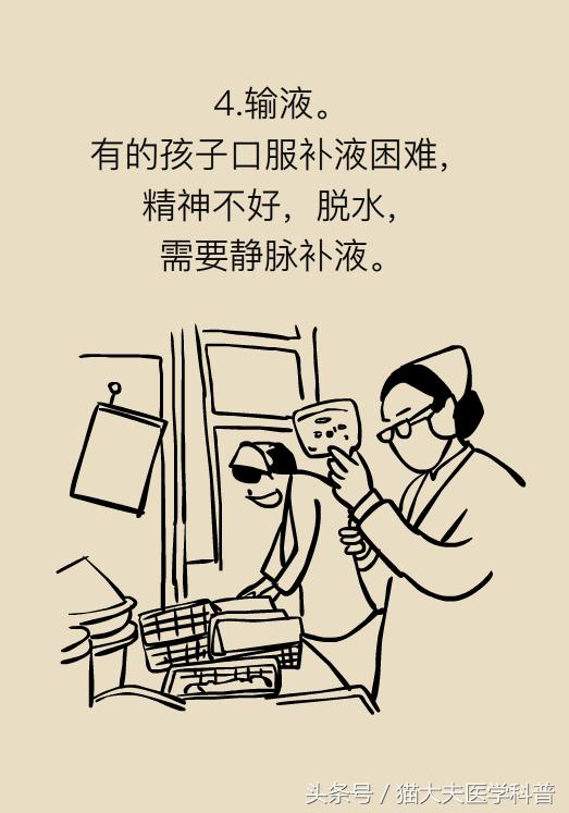 孩子烧到40.1去医院怎么处理,儿童发烧到40.5度医生让观察