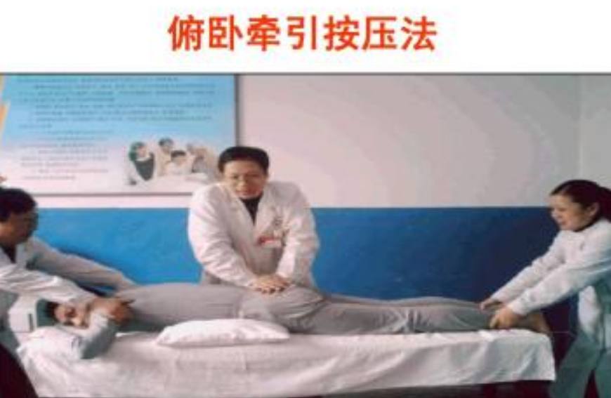 腰椎间盘突出：最常见问题解答；一套“伸腰操”防止再复发