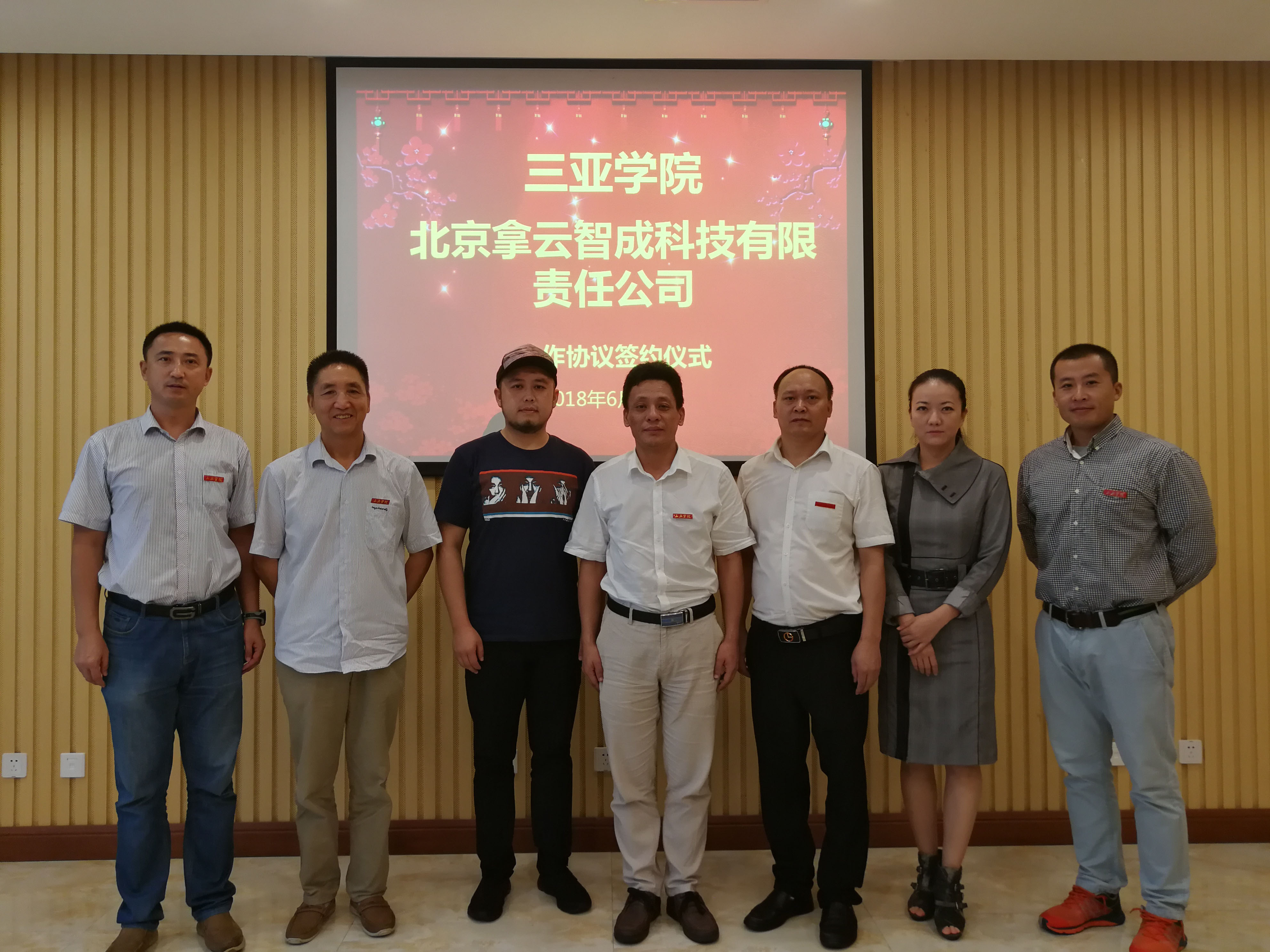 拿云体育最新视频,拿云体育