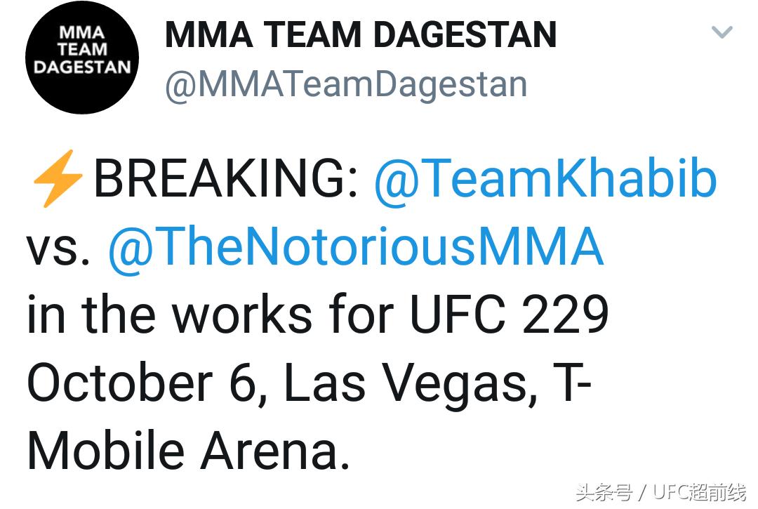 回顾ufc229嘴炮和小鹰的比赛,ufc229嘴炮vs小鹰世纪大战