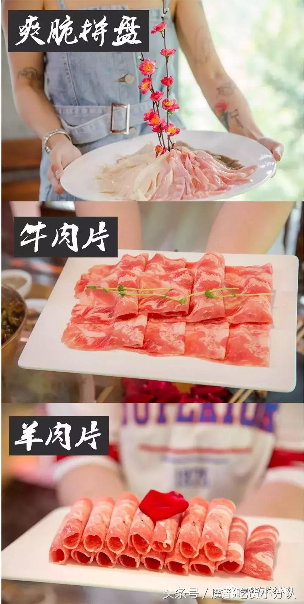 三围惊人的火锅塔，点它我被吼了