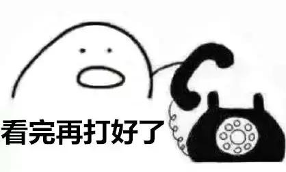 对交通违法有异议该打什么电话,对交通事故处罚有异议怎么处理