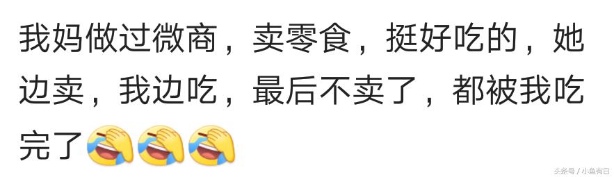 微商朋友圈卖东西,微商朋友圈卖的东西能用吗