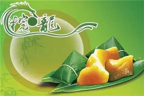 端午节祝福语精美图片欣赏,端午节祝福语图片大全简单