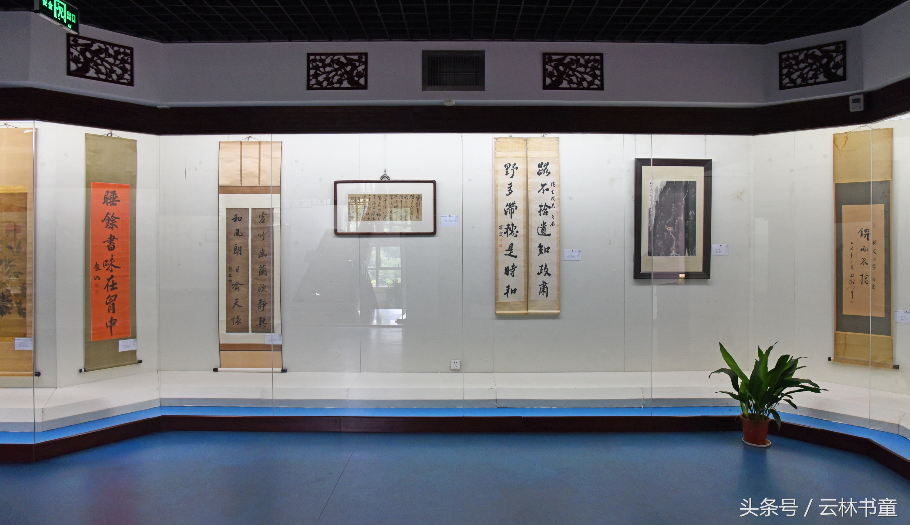 《丹青永茂│古今书画名家藏品展》在安庆中国黄梅戏博物馆展出