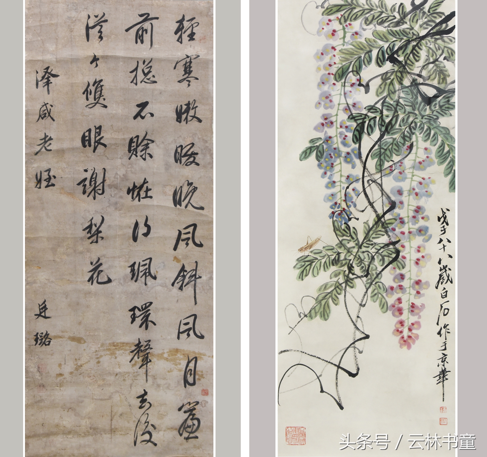 《丹青永茂│古今书画名家藏品展》在安庆中国黄梅戏博物馆展出