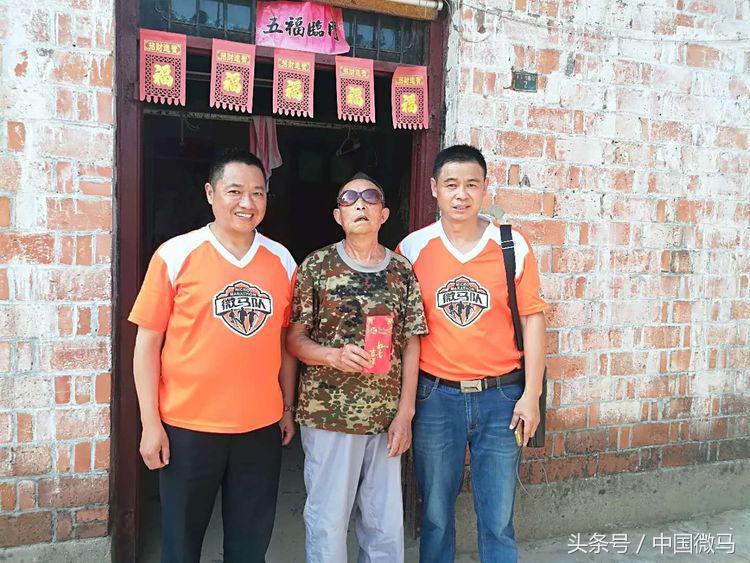 「白沙微马」粽于微马，粽心献上一份情