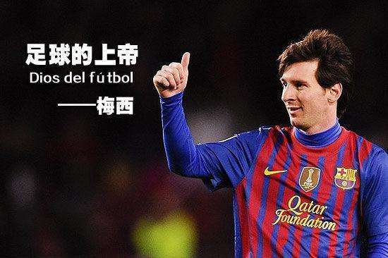 对梅西的精彩期待被冰岛导演守门员哈尔多松抢了风头，看下他的MV